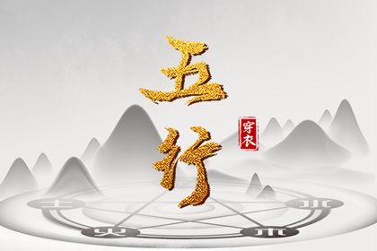 日历2026年吉日查询,阴历日历,日历黄道吉日2026年