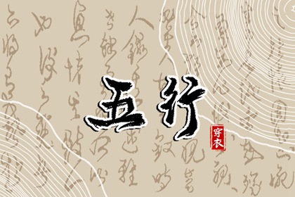 择吉老黄历,择吉日查询,择吉