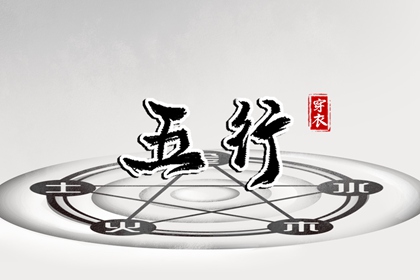 择吉老黄历皇历|择吉老皇历|皇历择吉