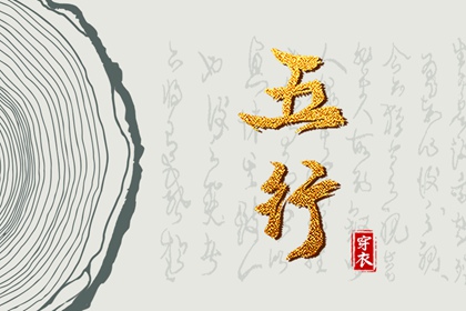 择吉老黄历皇历 搬家择吉日 择吉日查询